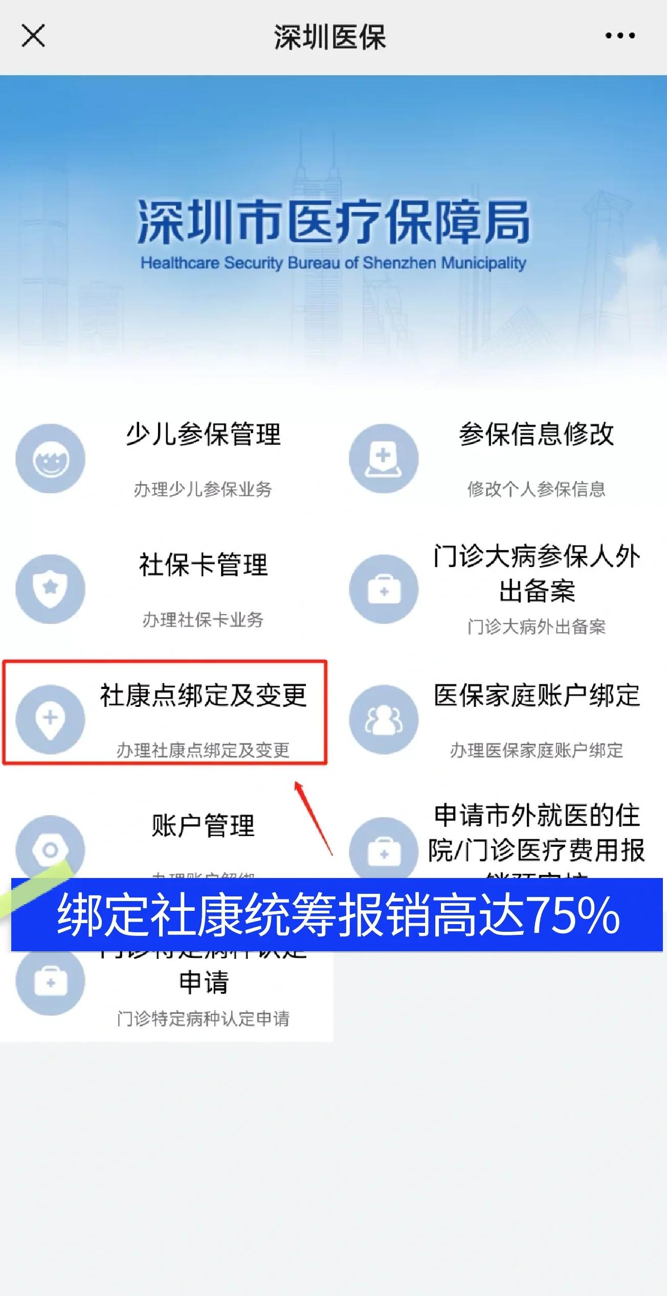 泉州最新深圳医保提取秒到方法分析(最方便真实的泉州深圳医保取现提取方法)
